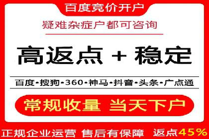 房地产行业SEM服务的营销策略探讨